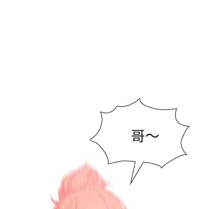 第11话 - 第9.jpg页