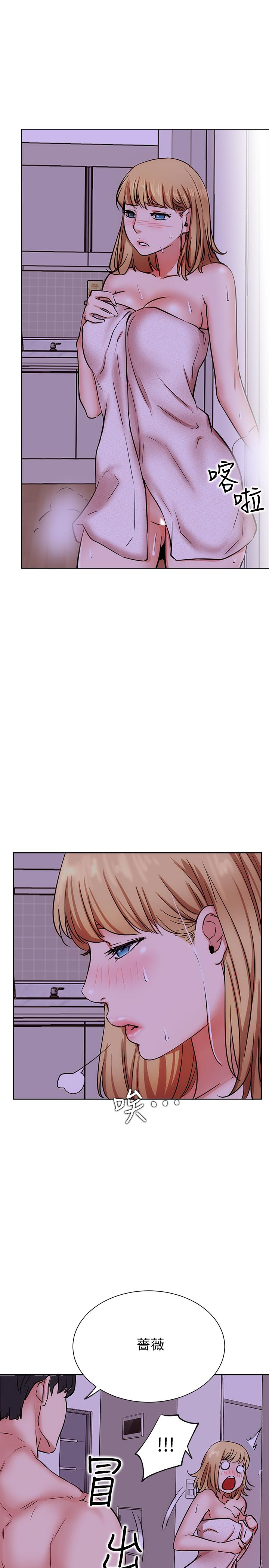 第17話-解決不了的慾望 - 第40.jpg页