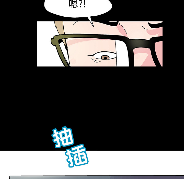 第47话 - 第21.jpg页
