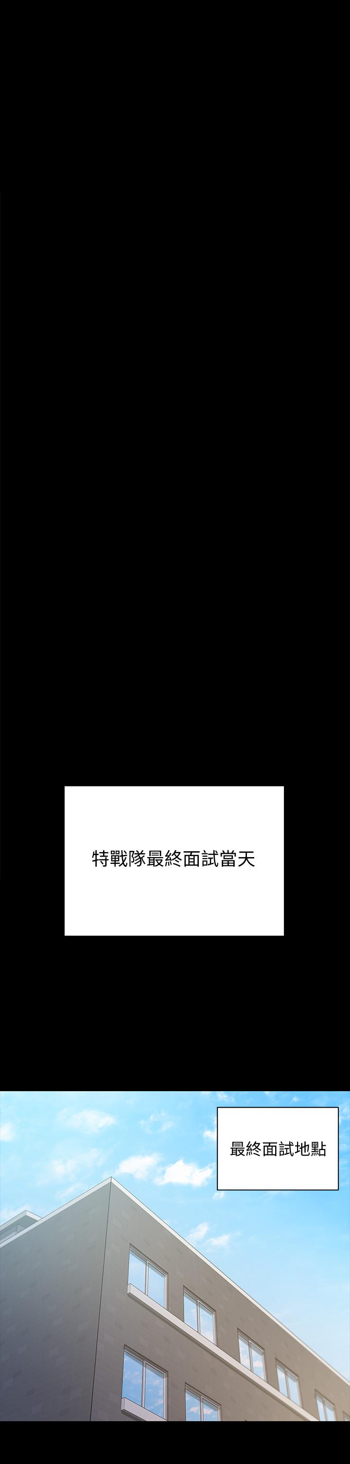 第171話-被綁架的高卉美 - 第36.jpg页