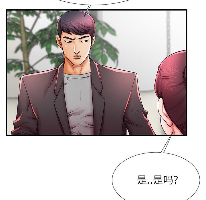 第40话 - 第48.jpg页