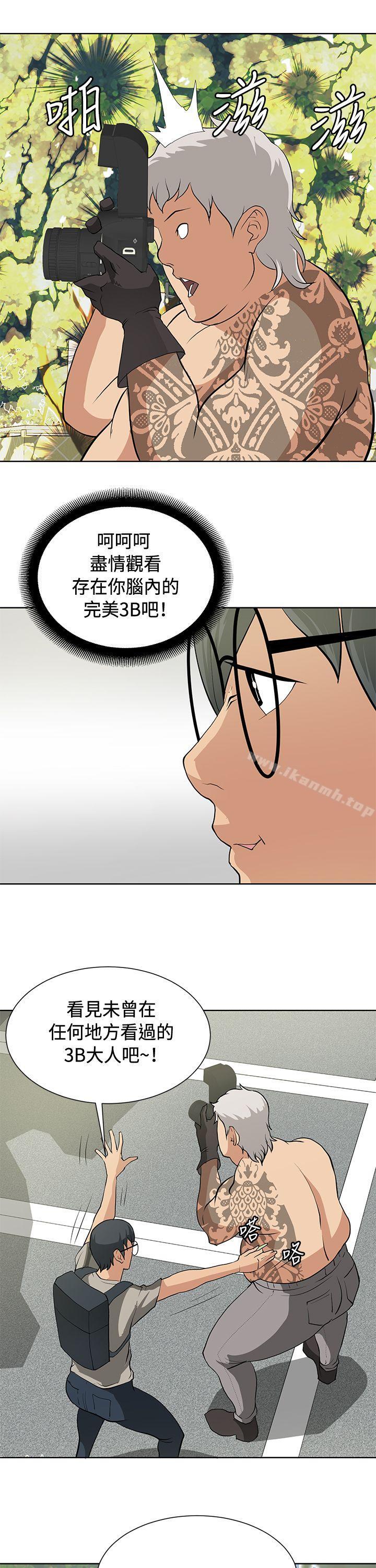 第14话 - 第22.jpg页