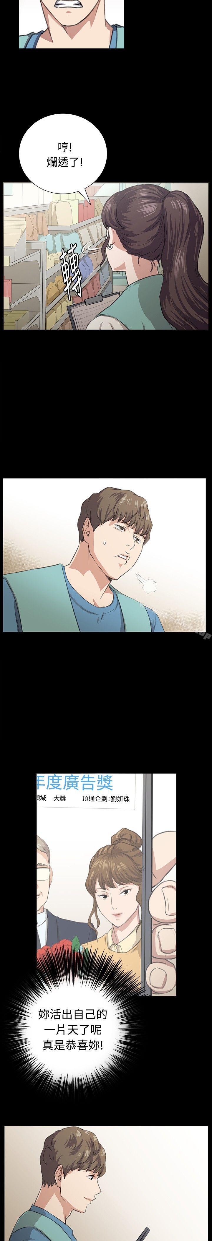 第66話 - 第26.jpg页