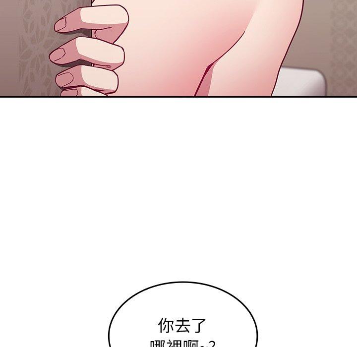第17话 - 第26.jpg页