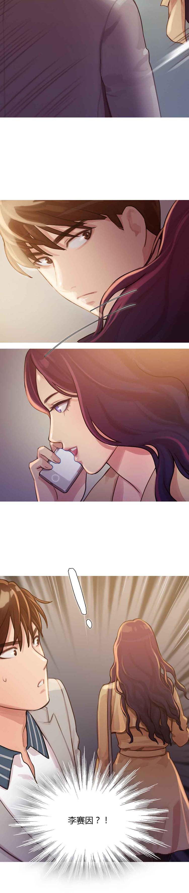 第 5 话 - 第20.jpg页