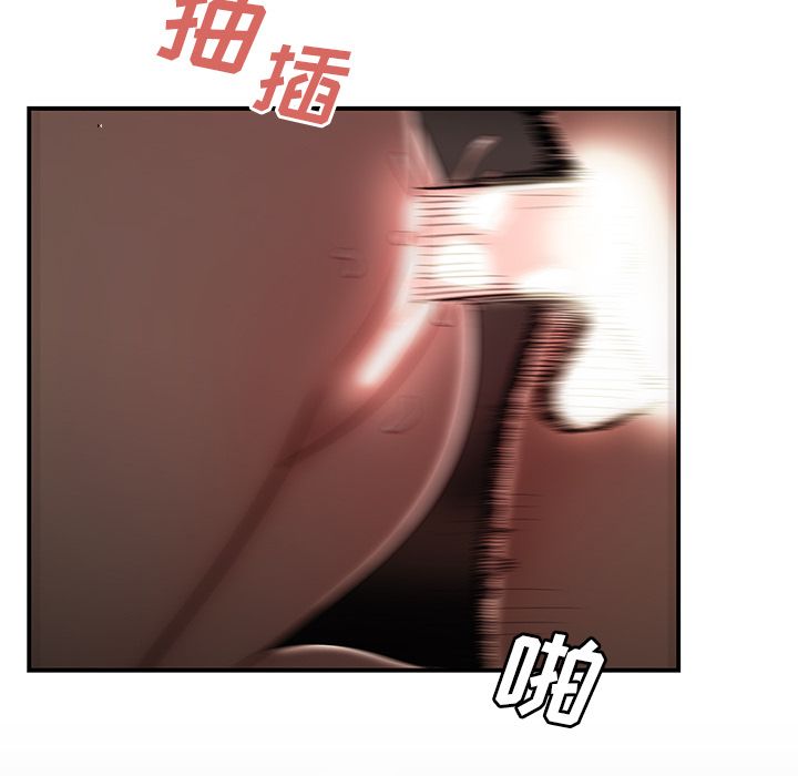 第 9 话 - 第88.jpg页