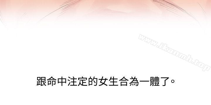最終話 - 第12.jpg页