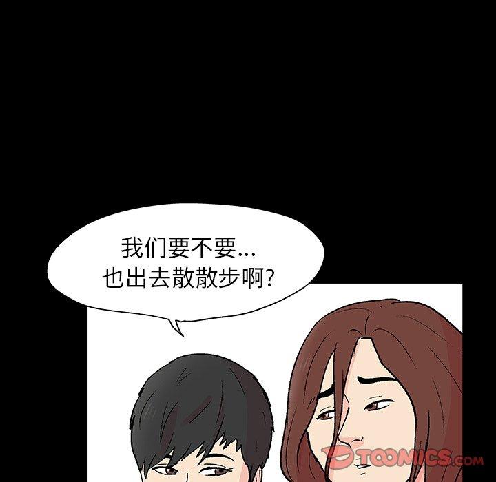 第136话 - 第38.jpg页