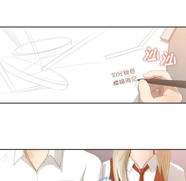 第 1 话 - 第12.jpg页