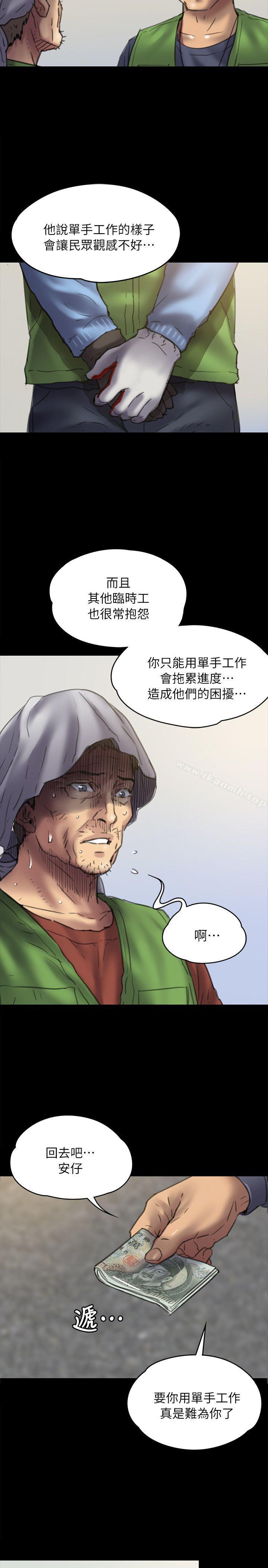 第50話 - 第5.jpg页