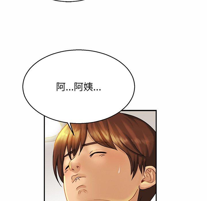第5话 - 第120.jpg页