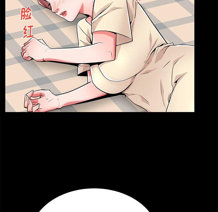 第55话 - 第96.jpg页