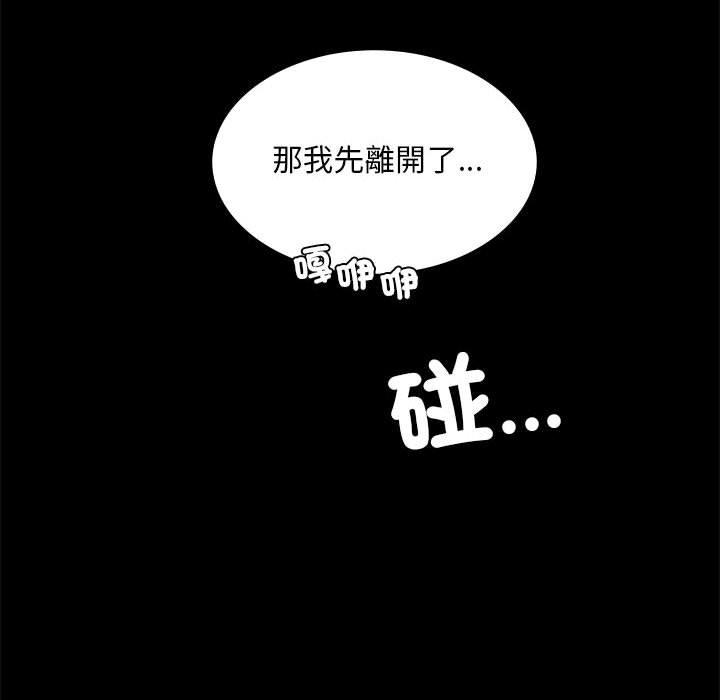 第6话 - 第84.jpg页