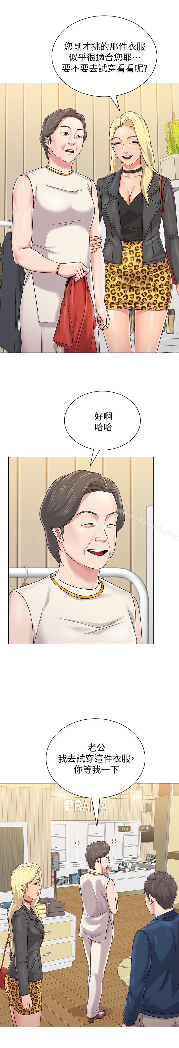 第51话-在电影院打野战 - 第11.jpg页
