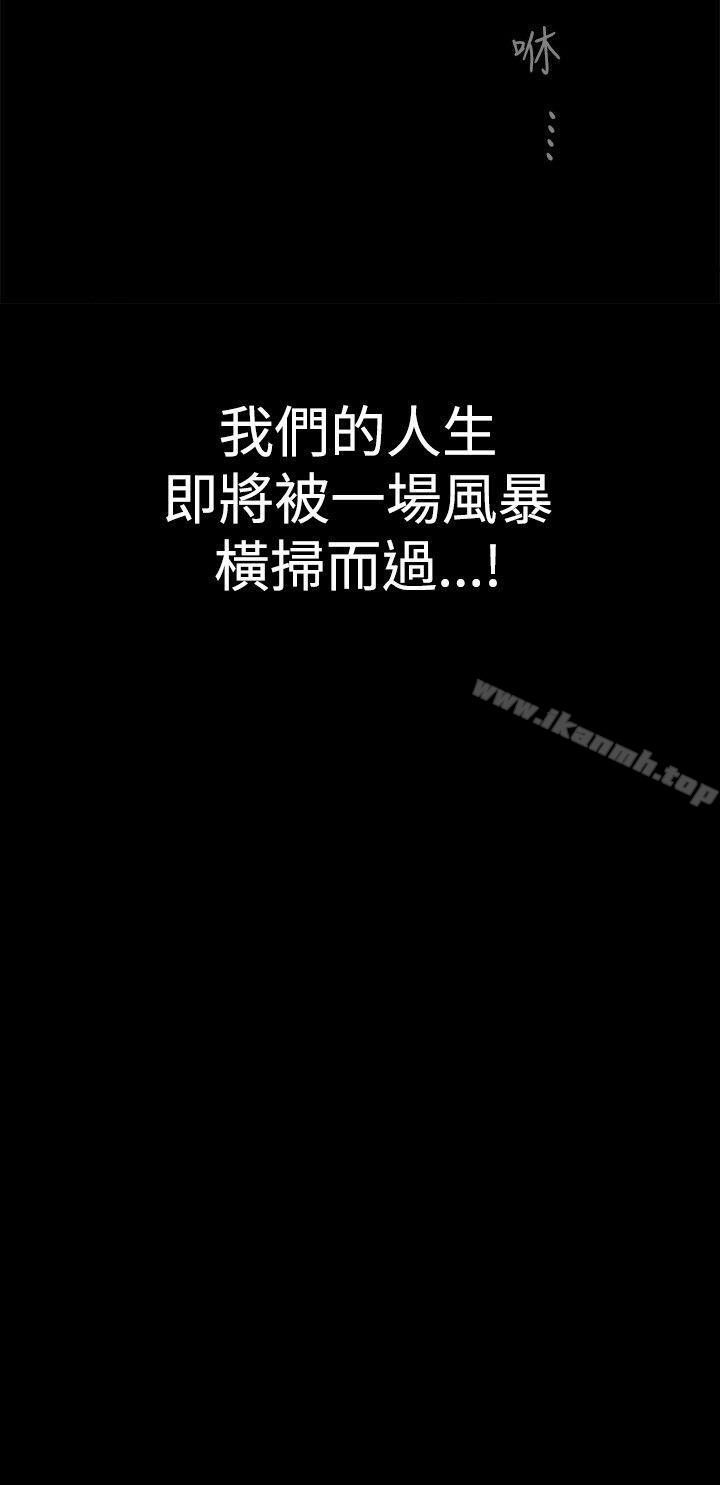 第28話 - 第28.jpg页