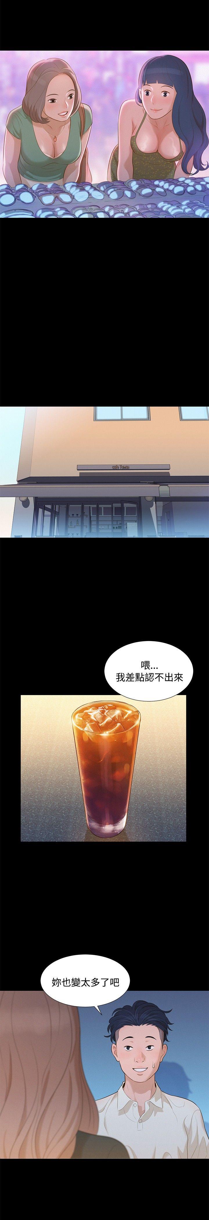 第 12 话 - 第14.jpg页