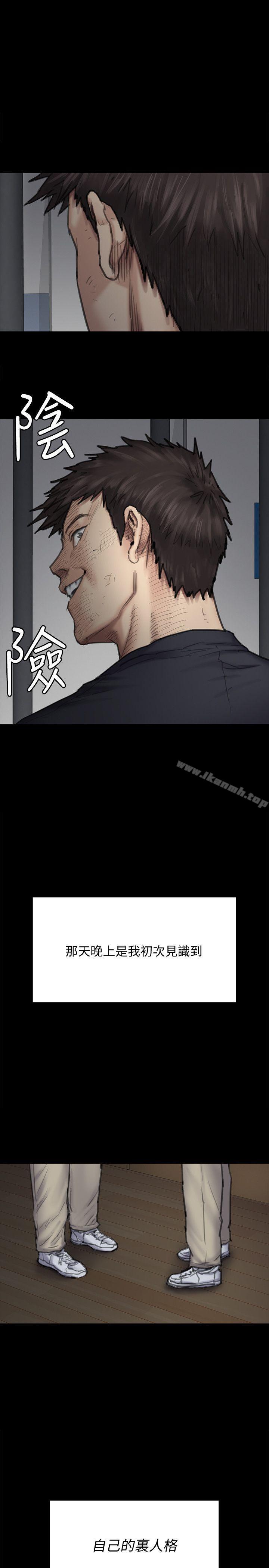第88話-俊彪去找爸爸 - 第13.jpg页