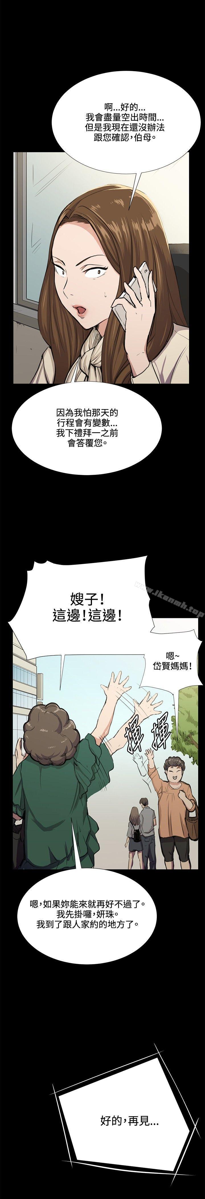 第31話 - 第6.jpg页