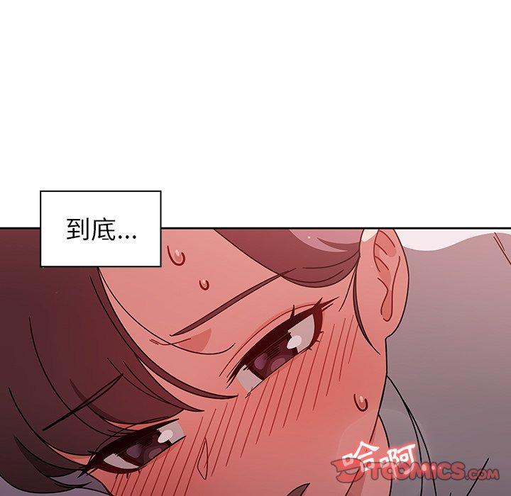 第9話 - 第9.jpg页