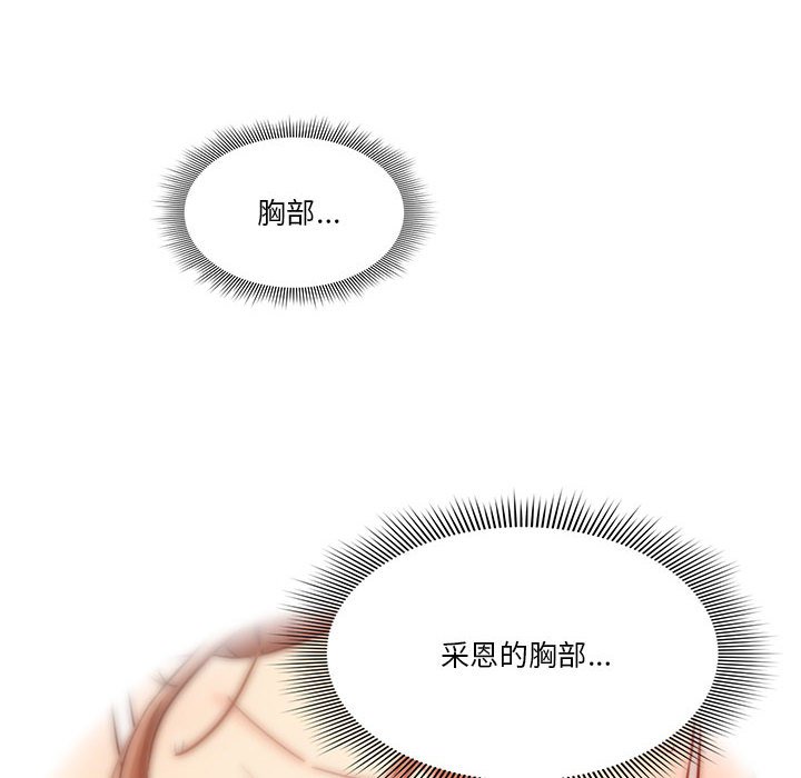 第9話 - 第104.jpg页