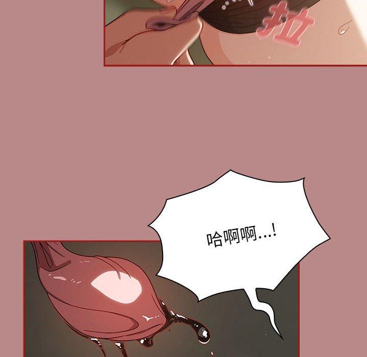 第30话 - 第104.jpg页