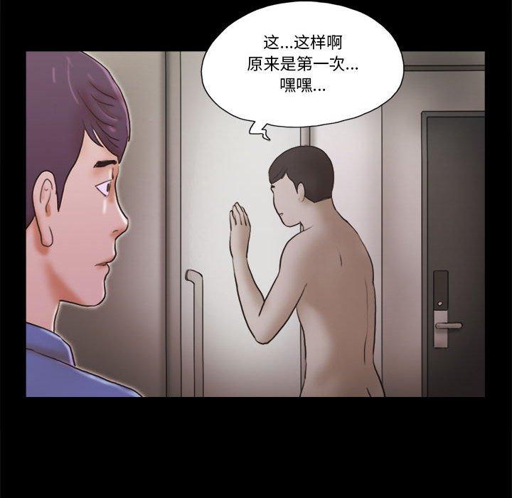 第35话 - 第18.jpg页