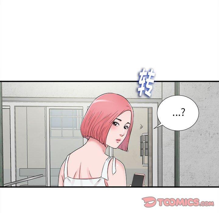 第 6 话 - 第74.jpg页