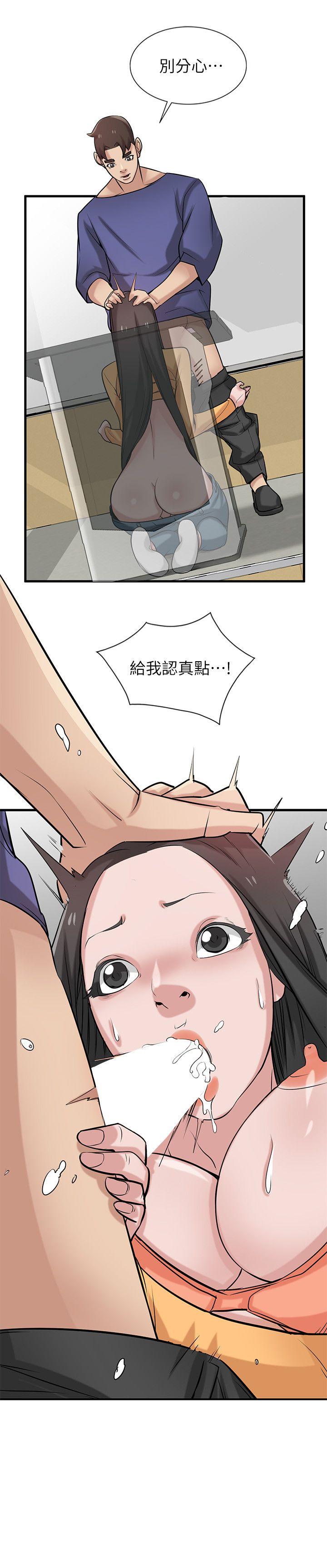 第22話-與蓁雅在教室… - 第25.jpg页