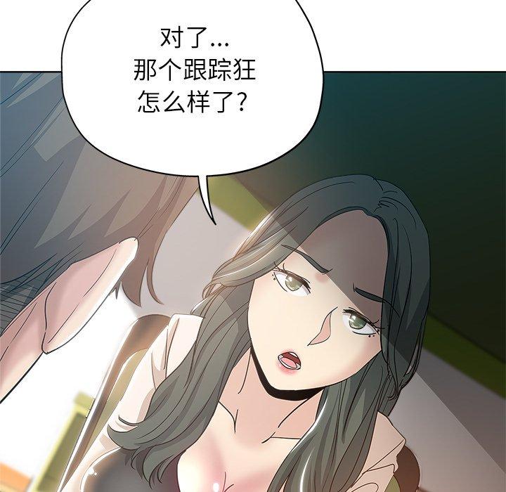 第 3 话 - 第105.jpg页