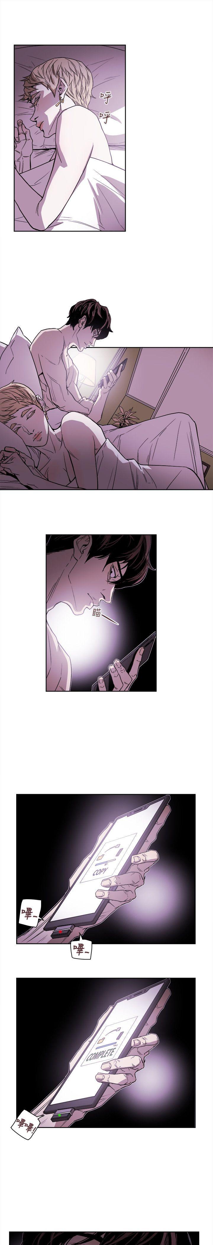 第 74 话 - 第31.jpg页