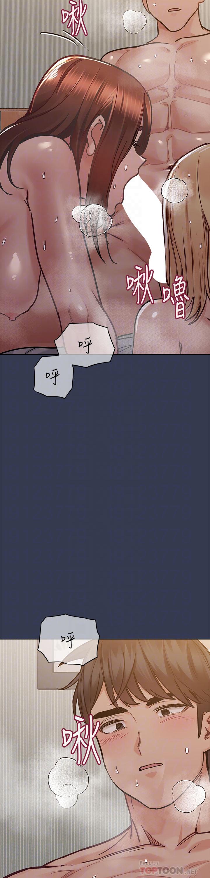 第67話-性感的嬌喘聲 - 第10.jpg页