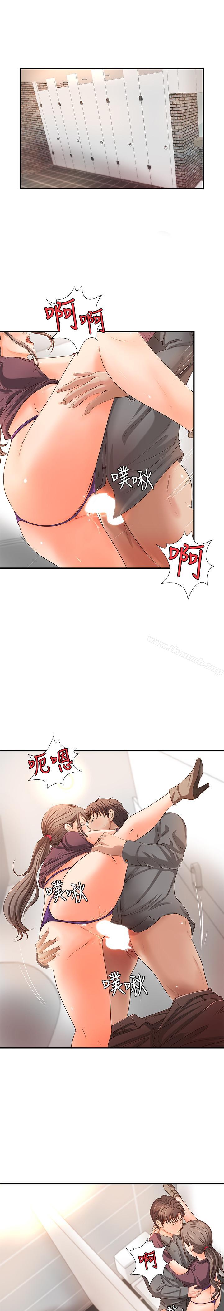 第7話-姐姐驚人的提議 - 第5.jpg页