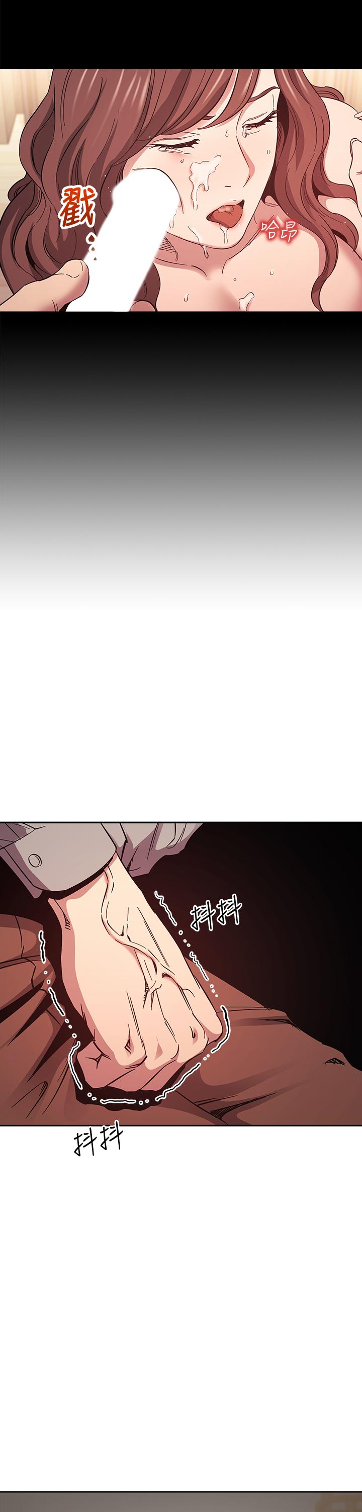 第50話-媽的秘密我都知道了 - 第19.jpg页
