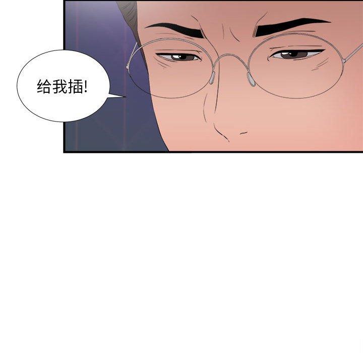 第 36 话 - 第71.jpg页