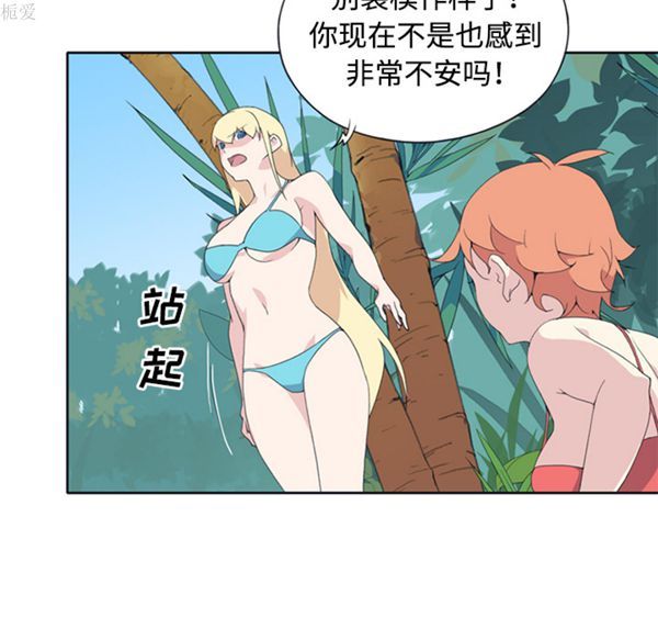 第 26 话 - 第23.jpg页