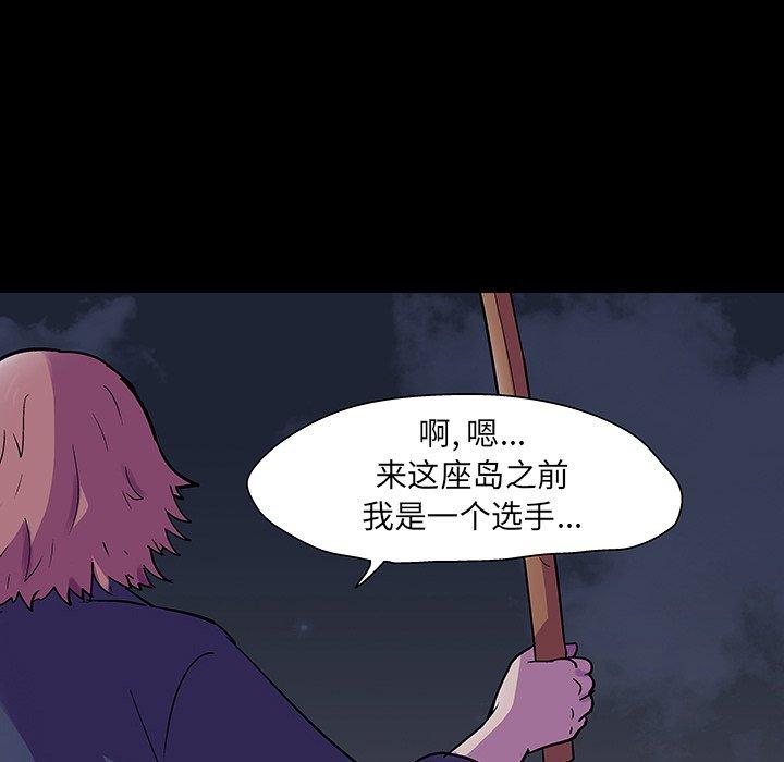 第114话 - 第65.jpg页