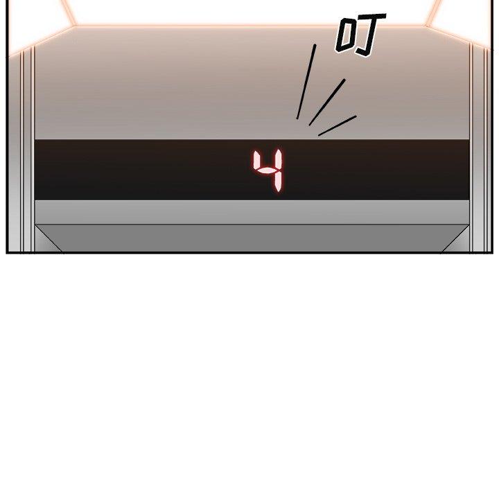 第 15 话 - 第61.jpg页