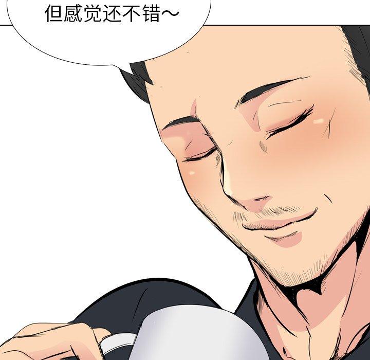 第 26 话 - 第182.jpg页