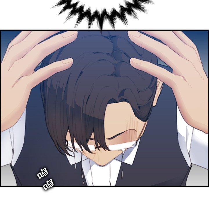 第25话 - 第91.jpg页