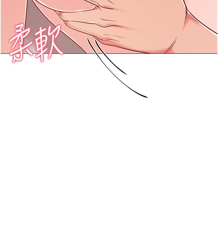 第40話-好舒服，快放進來 - 第25.jpg页