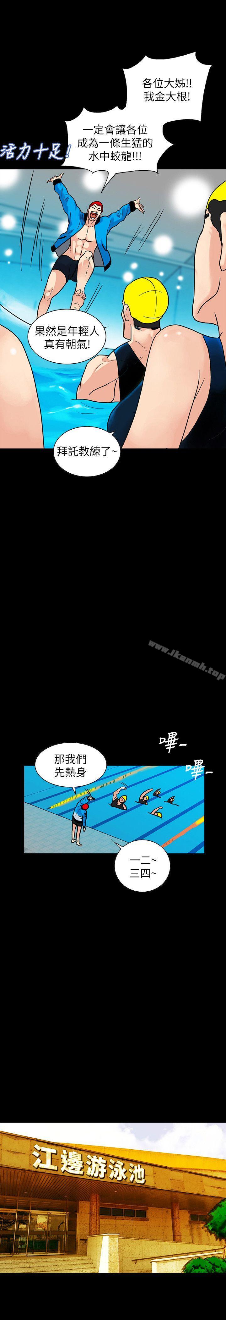 第1话-欲求不满的人妻 - 第17.jpg页