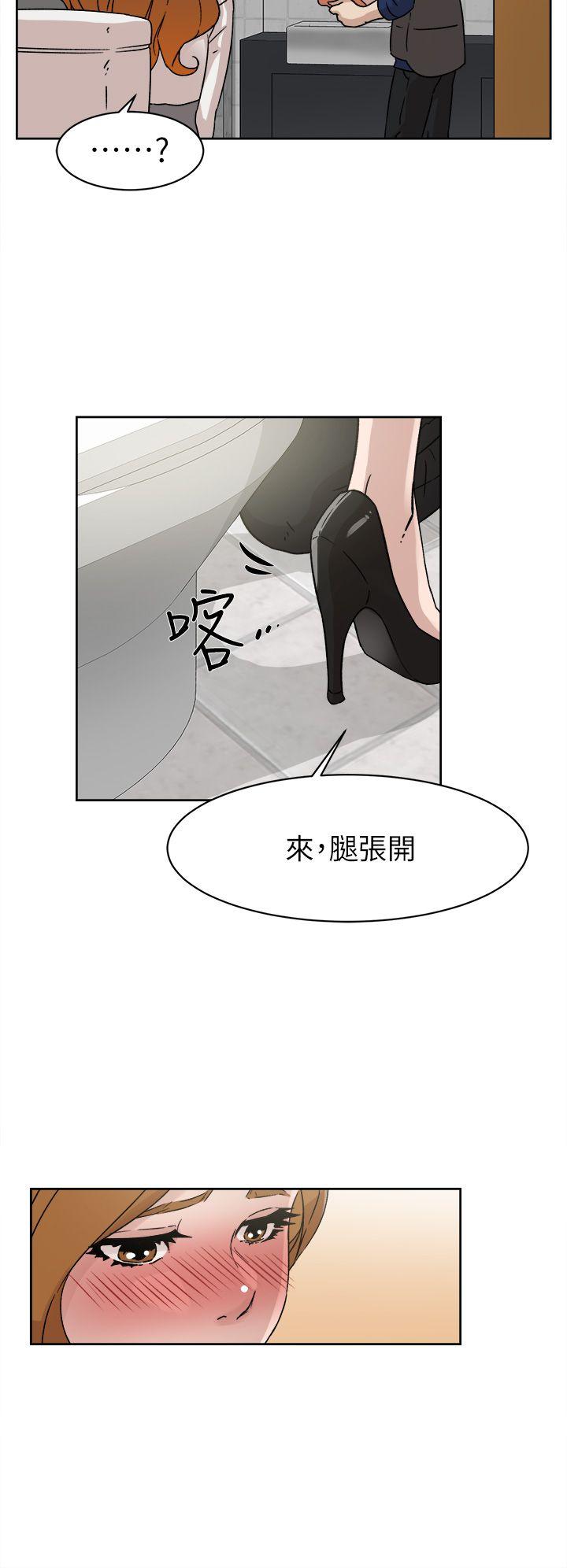 第 48 话 - 第12.jpg页