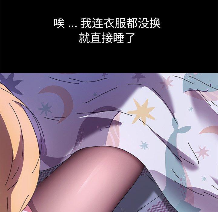 第58话 - 第49.jpg页