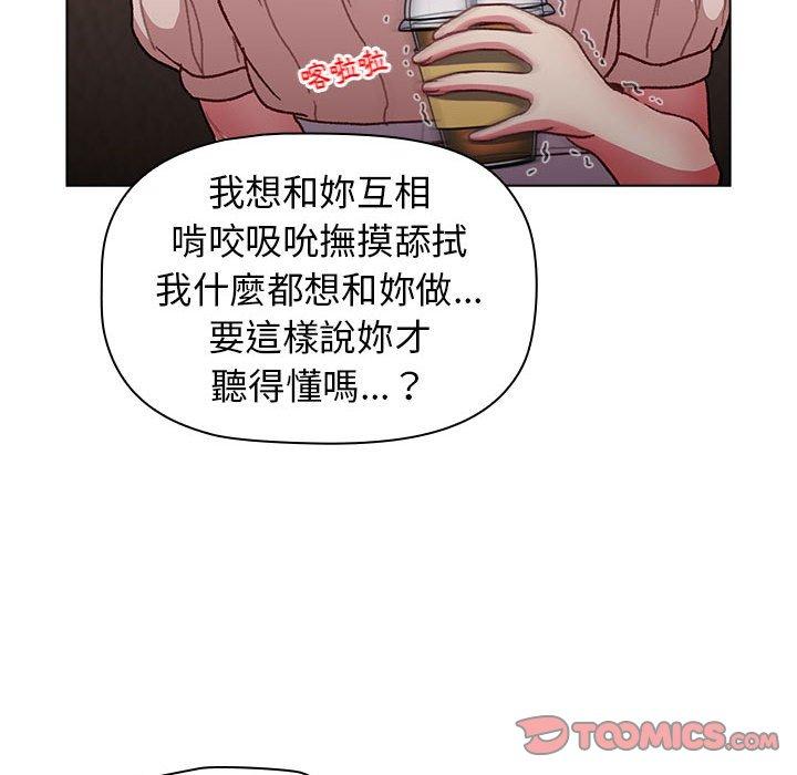 第39话 - 第103.jpg页