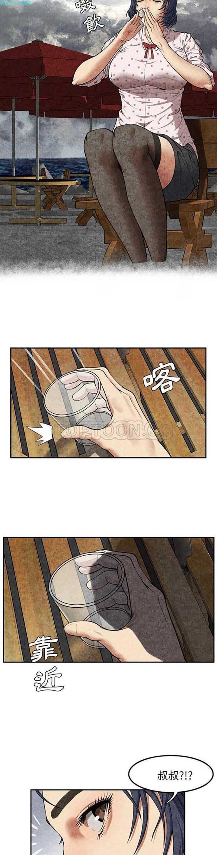 第 4 话 - 第23.jpg页
