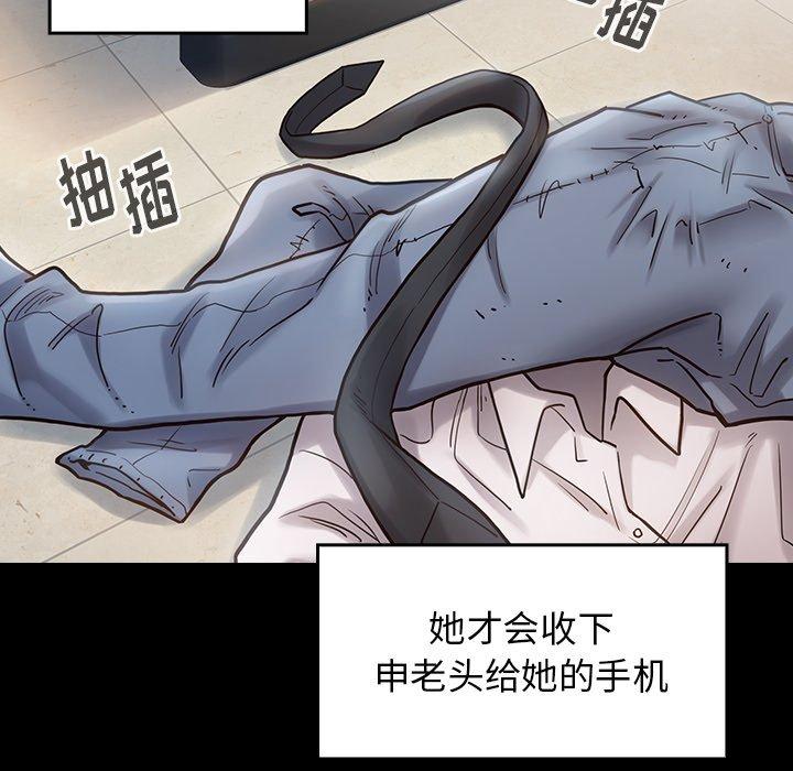第18话 - 第104.jpg页