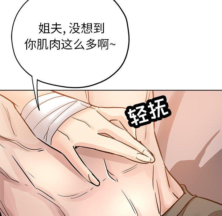 第 23 话 - 第63.jpg页