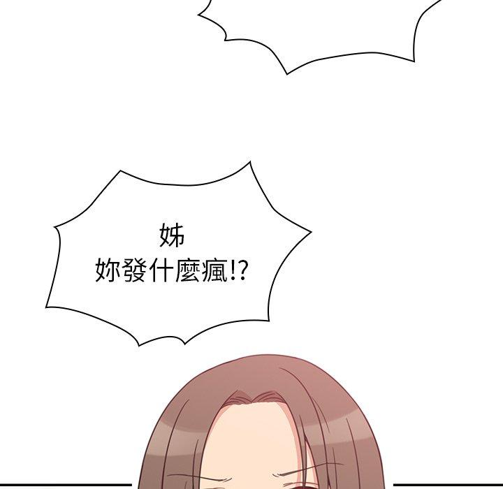 第21话 - 第19.jpg页