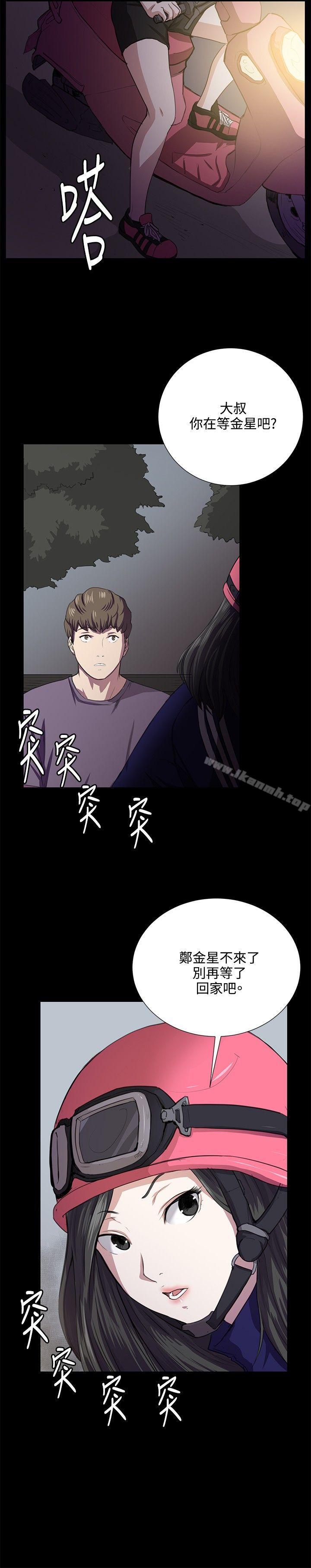 第59話 - 第5.jpg页