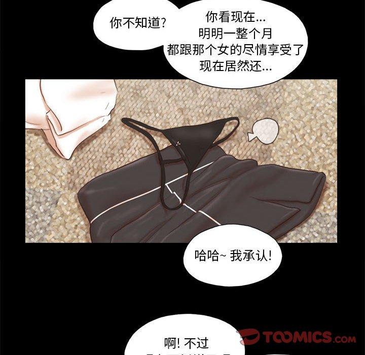第36话 - 第60.jpg页